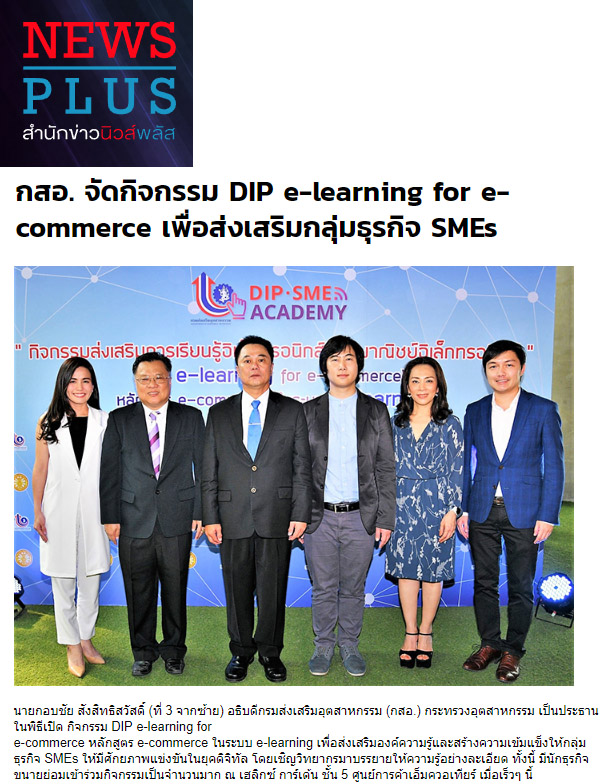 News PRfocus